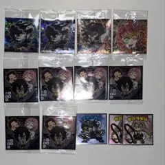 鬼滅の刃　ウエハース　ビックリマンチョコ　シール　　13枚セット