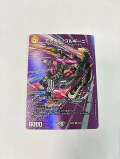 2026年最新】アーテル ゴルギーニの人気アイテム - メルカリ