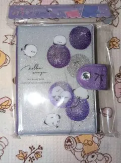 シマエナガ ボンボンドロップシール シール帳 バインダー パープル 紫