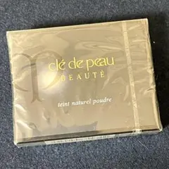 クレ・ド・ポー ボーテ タンナチュレール ブードルs ピンクオークル10