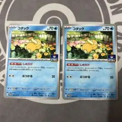 コダック　しめりけ　20枚 コダック【P】{262/SV-P}