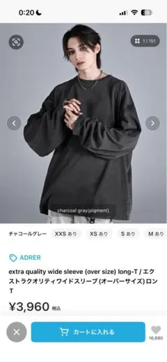 ADRER スイッチスリーブヘビーウェイトスウェット Sサイズ Switch