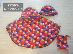 KEYUCAのレインポンチョ、撥水帽子ハット、ポーチセットキッズケユカ