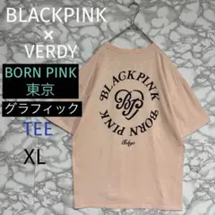 一点物　BLACKPINK×VERDY ボーンピンク 東京T　ビッグシルエットのサムネイル