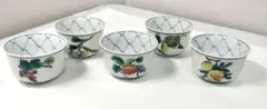 九谷焼　九谷 香祥 湯呑 絵違い　5客