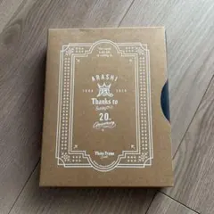 ARASHI 20th Anniversary Photo Frame