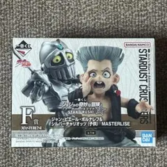 一番くじ　ジョジョの奇妙な冒険　F賞　ポルナレフ&シルバーチャリオッツ(子供)