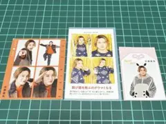 TV雑誌 切り抜き ACEes 佐藤龍我