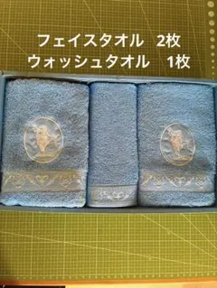 ウェッジウッド ジャスパー　タオルセット(箱無し発送)のサムネイル