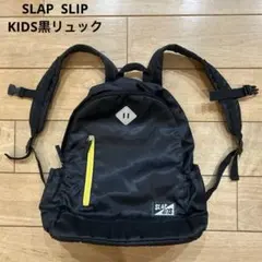 SLAP SLIP 黒 リュックのサムネイル