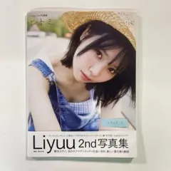 片山萌美 写真集 Rashin ≪裸芯≫ MOEMI KATAYAMA - メルカリ