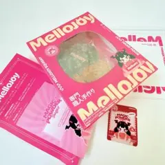 Mellojoy メロジョイ チーズベア オリジナル ピンクの箱・シュリンク付