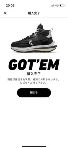 ジャンポール・ゴルチエ × サカイ × ナイキ ヴェイパー ワッフル　sacai