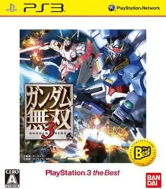 【PS3】ガンダム無双3 PS3 the Best【匿名配送】