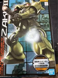 新品未開封‼️ MG ザクII 量産型 2.0 MS06-J ガンプラ 堅牢配送 - メルカリ