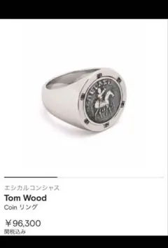 【美品】ENEY エネイ　COINS SV APOLLON チャーム 美品】ENEY エネイ COINS SV APOLLON コインチャーム - メルカリ