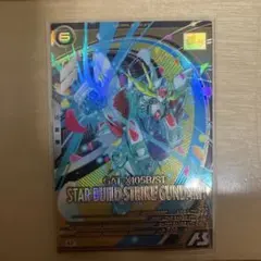 Item thumbnail for item 0ebcb796-1b73-4652-9bd0-3e3e6fbcea47