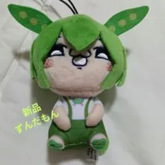 ずんだもん もち 宮城限定 - メルカリ