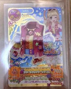 リゾートキャンサー アイカツカード セット 海外限定】 Amazon.co.jp: アイカツ アイカツカード リゾート
