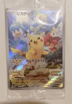 Item thumbnail for item 1b4b3caf-1f76-41fe-97b0-4b13a411a03c