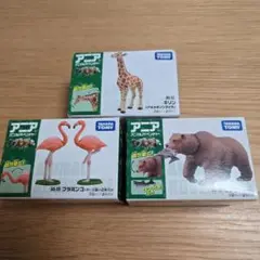 アニア ヒグマ(サケ付き)、フラミンゴ(ポーズ違い2体入り)、キリン 3個セット