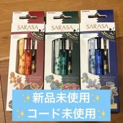 ゼブラ サラサ ポケモンシリーズ 進化セット ジェルボールペン 新品