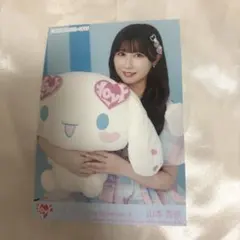 イコラブ 生写真 山本杏奈 シナモン コラボ シナモン2025 チュウ