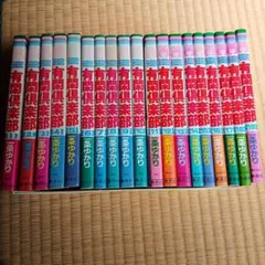 Item thumbnail for item 39145940-7a1e-44ce-8376-05774240fa6d