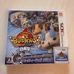 3DS 妖怪ウォッチ バスターズ 白犬隊