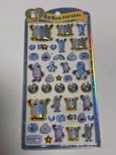 うるちゅるポップシール　すんすん＆ノンノン＆ゾンゾン