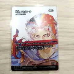 ファイナルファンタジー トレーディングカードゲーム フリオニール
