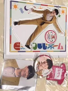 EXILE B HAPPY ビューティフル・ネーム 小森隼