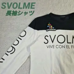 svolme (スボルメ)長袖シャツ ホワイト/ブラック