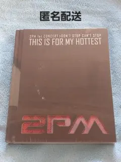 2026年最新】2Pm dvd ライブの人気アイテム - メルカリ