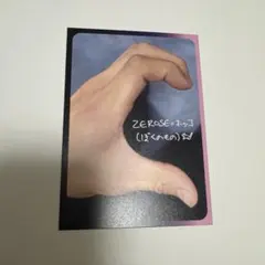 ZB1 ゼベワン マシュー メテュ ICONIK 封入 ハートメッセージカード