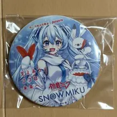 初音ミク 雪ミク 赤い羽根共同募金 さっぽろ限定 缶バッジ - メルカリ