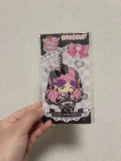 キュアキッス　劇場版　ラバーストラップ