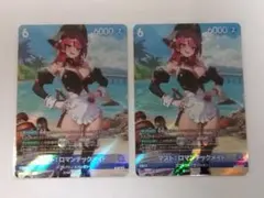 ニベルアリーナ NIVEL ARENA リトルマーメイド UR リーダーカード