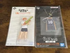 ハイキュー!! 一番くじ 日向アクスタ・アクリルチャーム