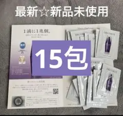 大人気♡リポソームアドバンストリペアセラム15包