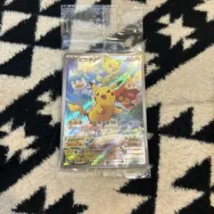 ポケモンSV ポケモンカード ピカチュウ みんなでぼうけん