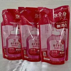 【期間限定】arau. baby 泡全身ソープ 詰替用 400ml 3点セットのサムネイル