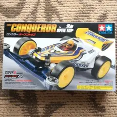 お値下げ❗️激レア⁉️TAMIYA コンカラーオープントップのサムネイル