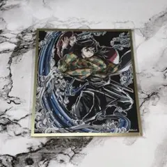 鬼滅の刃 無限城編 WEBSHOPくじ 冨岡義勇 C45 アクリル色紙 - メルカリ