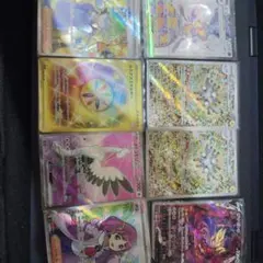 ポケモンカード まとめ売り 8枚セットのサムネイル