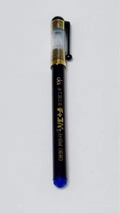 チャコペーパー チャコパーアーチスト アオ MCF-10