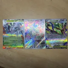ポケモンカード メガグソクムシャex カイオーガ 2枚セット - メルカリ