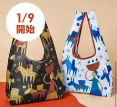 新品 未開封 カルディ エコバッグ2026 2枚セット