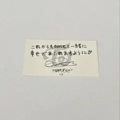 TWICE POPUP STORE メッセージカード ダヒョン