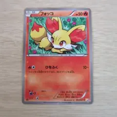 フォッコ C XY10 めざめる超王 009/078 - メルカリ